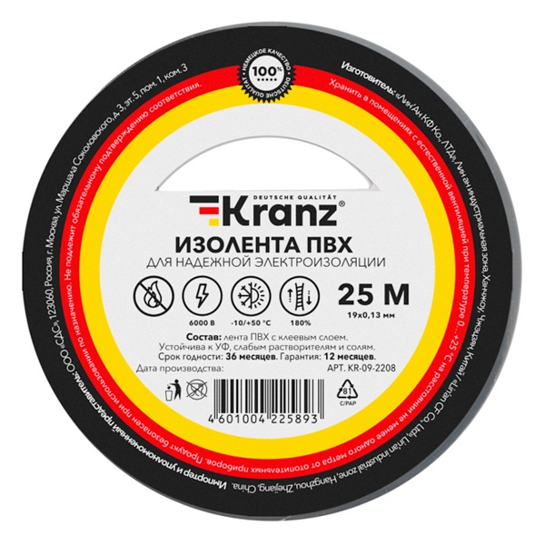 Изображение товара