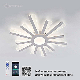 Люстра LED Teresa 120Вт 550х50 пульт ДУ