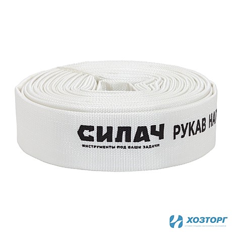Шланг напорный d50мм 20м Силач