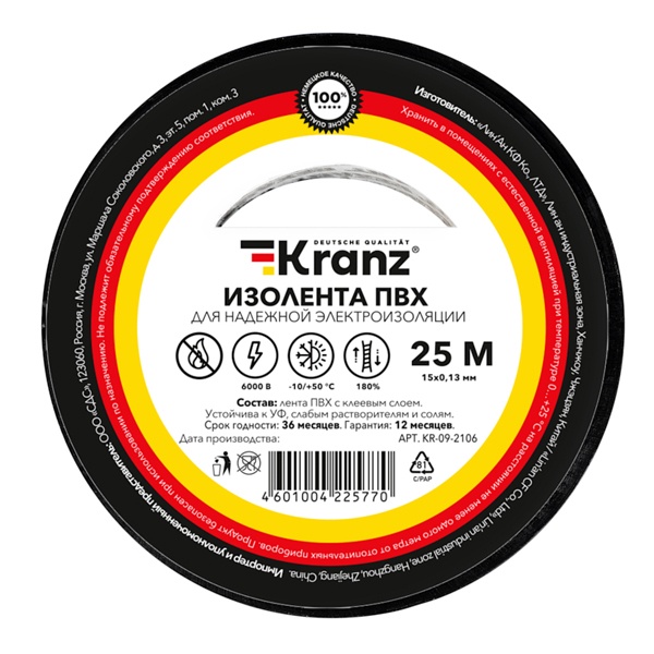 Изображение товара