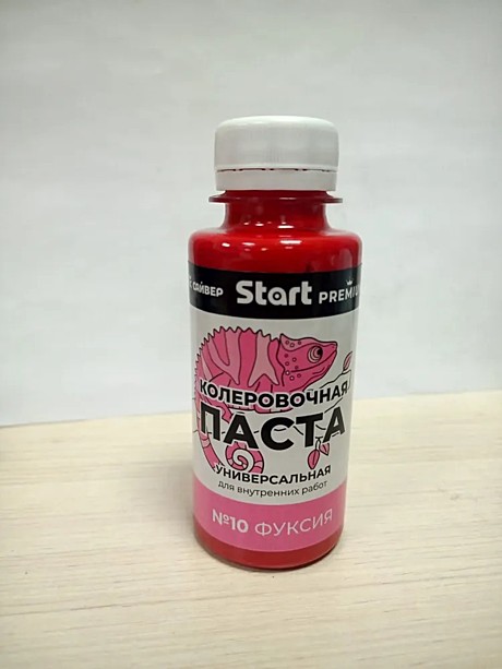 Колер 0,1л фуксия Сайвер