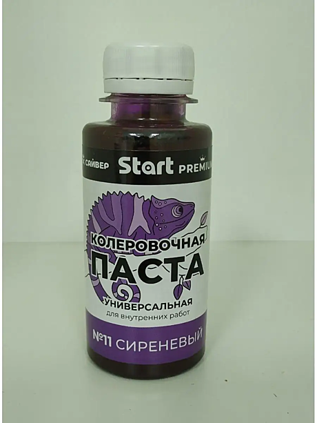 Колер 0,1л сиреневый Сайвер