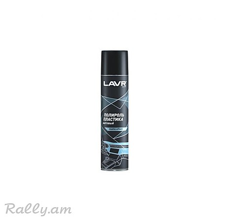 Полироль для пластика LAVR матовый