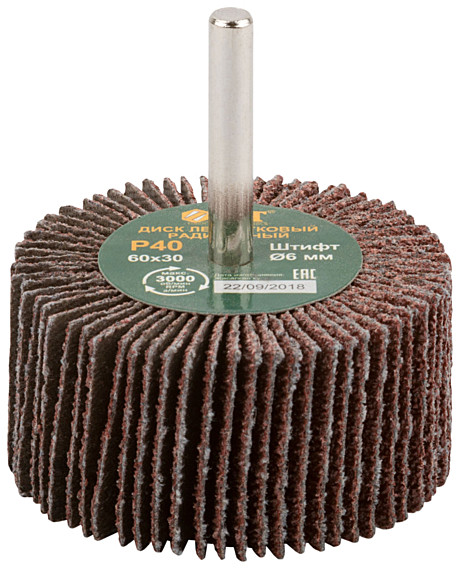 Насадка д/дрели 60х30х6 Р40 Fit