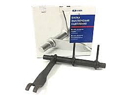 Вилка сцепления 2110,1118,2170,2190