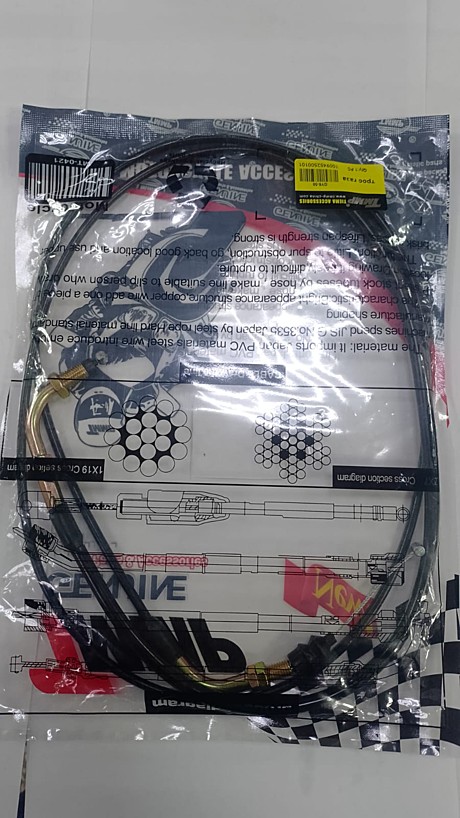 Трос газа Скутер 4Т 50-80куб с пластиной