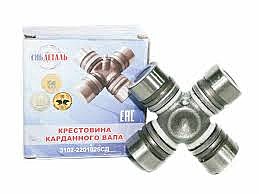 Крестовина Вол,3302,Уаз СибДеталь