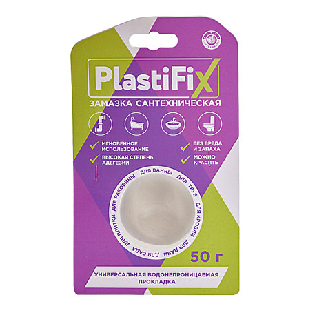 Замазка-прокладка PlastiFix 50гр