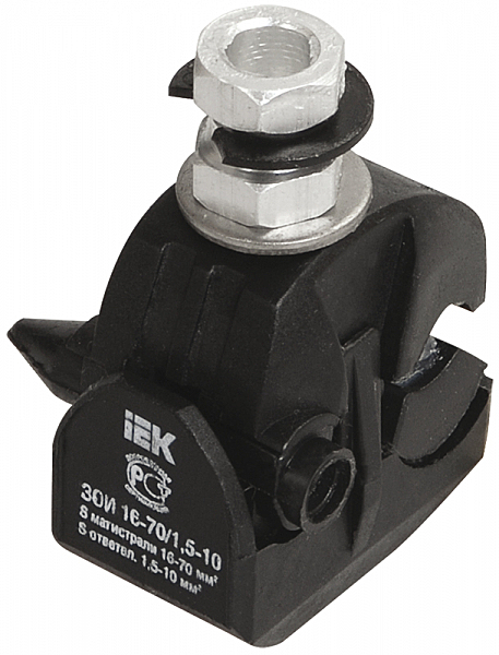 Зажим ответвит 16-70/1,5-10 IEK
