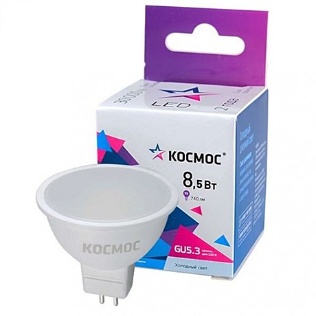 Лампа LED Космос GU5.3-8,5Вт-6500К