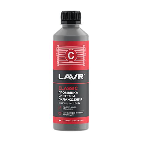 Промывка системы охлаж Лавр