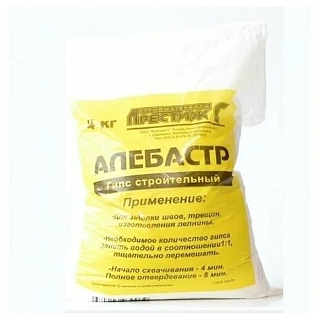Алебастр 4кг Престиж