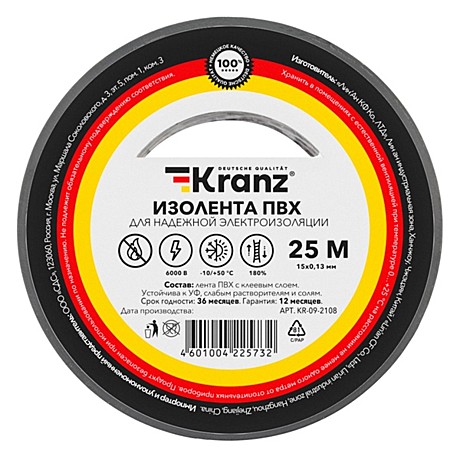 Изолента Kranz 15мм х25м серая