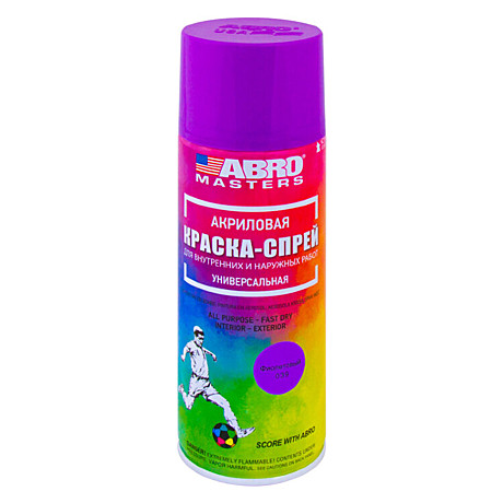 Краска аэрозоль Abro фиолетовая
