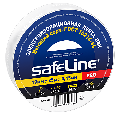 Изолента Safeline 19ммх25м белая