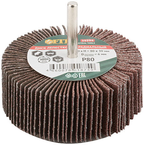 Насадка д/дрели 80х30х6 Р80 Fit