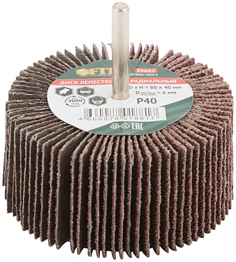 Насадка д/дрели 80х40х6 Р40 Fit