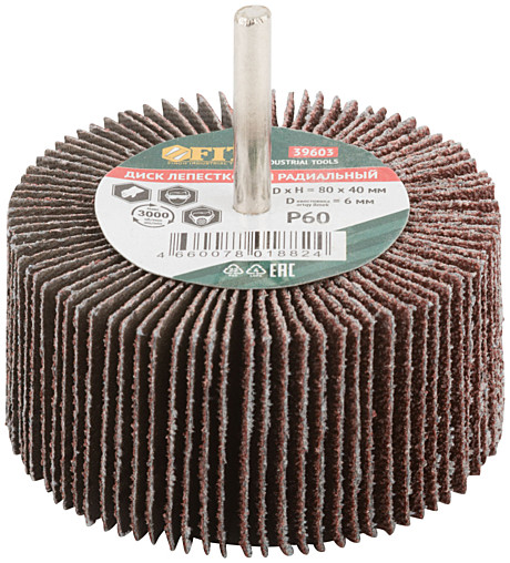 Насадка д/дрели 80х40х6 Р60 Fit