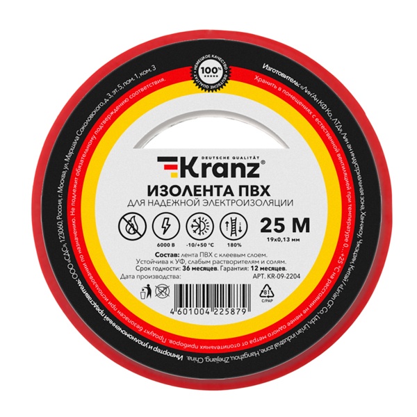 Изображение товара