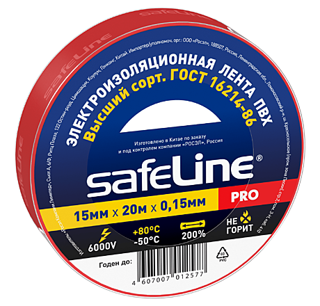 Изолента Safeline 15ммх20м красная