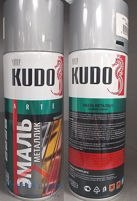 Краска хром 200мл