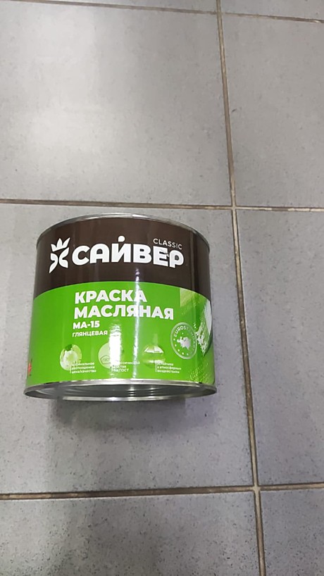 Краска маслянная МА-15 1,8кг белая Сайвер