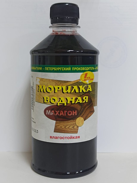 Морилка влагостойкая 0,5л махагон