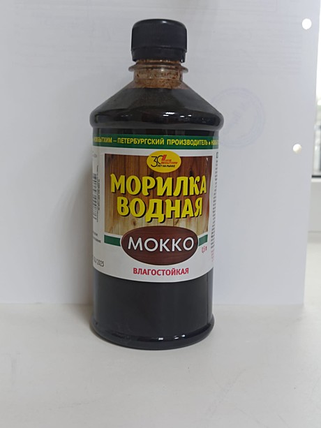 Морилка влагостойкая 0,5л мокко