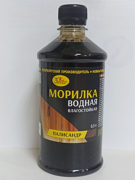 Морилка влагостойкая 0,5л палисандр