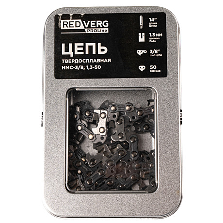 Цепь RedVerg 3/8-1,3-50зв твердосплав