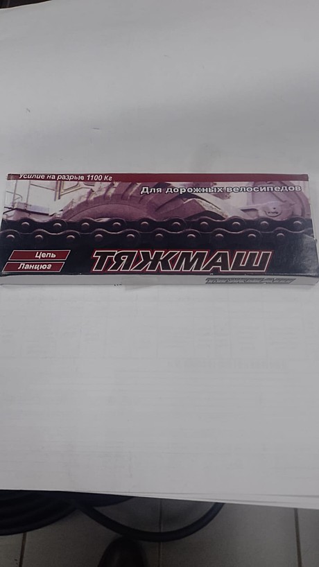 Цепь вело Россия 112зв