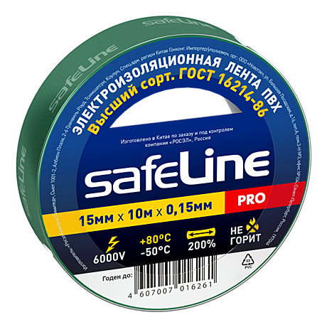 Изолента Safeline 15ммх10м зеленая