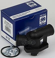 Термостат 21082-12.2170 в сб с крышкой Metal-Incar