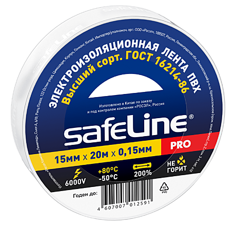 Изолента Safeline 15ммх20м белая