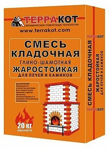 Смесь печная глинно-шамотная 20кг Терракот