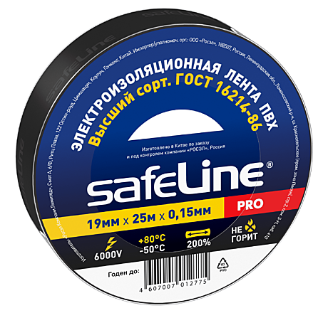 Изолента Safeline 19ммх25м черная