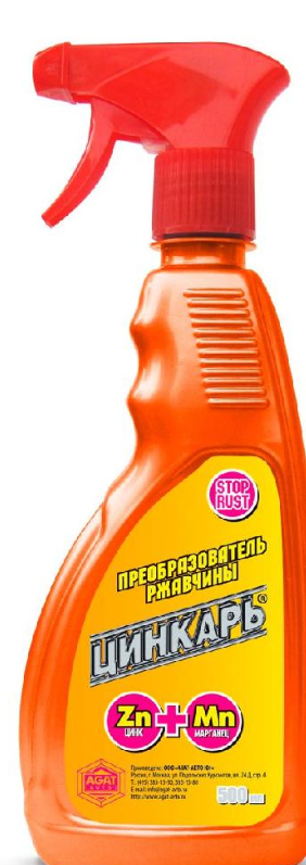 Изображение товара