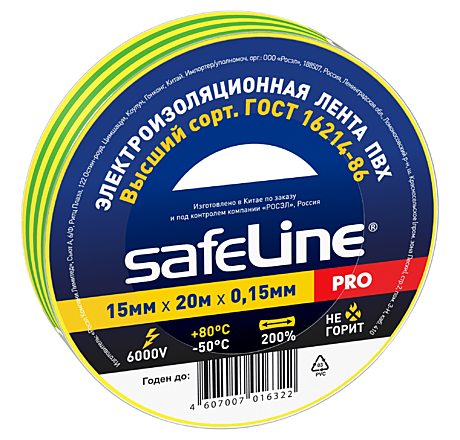 Изолента Safeline 15ммх20м желто-зеленая