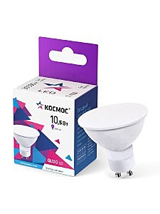 Лампа LED Космос GU10-10,5Вт-6500К