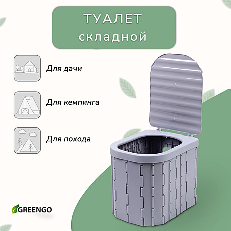 Унитаз дачный пластиковый