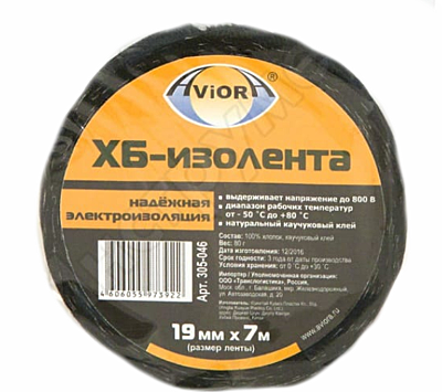 Изолента х/б Aviora 90гр 19х7 