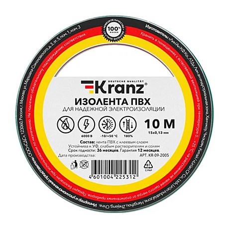 Изолента Kranz 15мм х10м красная