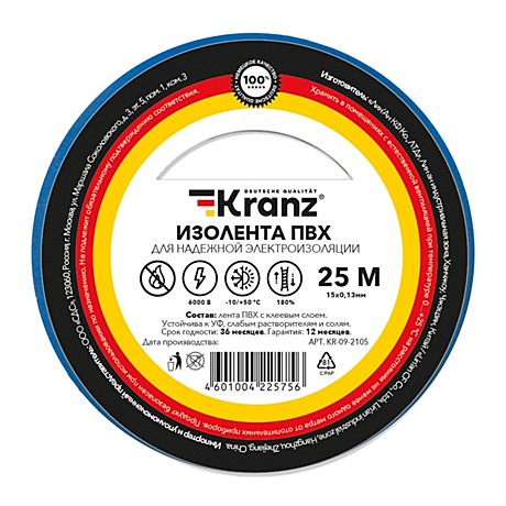 Изолента Kranz 15мм х25м синяя