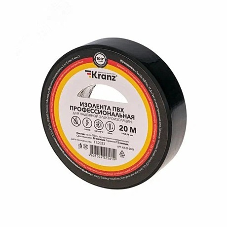 Изолента Kranz 19мм х20м красная