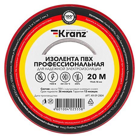 Изолента Kranz 19мм х20м красная