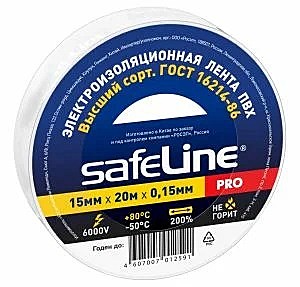 Изолента Safeline 15ммх20м серая