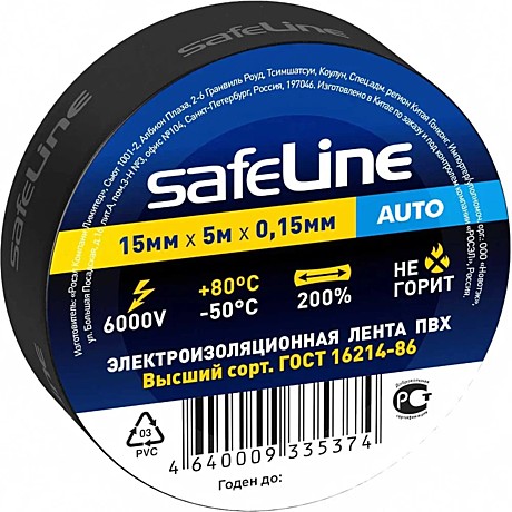Изолента Safeline 15ммх5м в ассорт