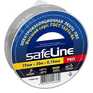 Изолента Safeline 19ммх20м белая
