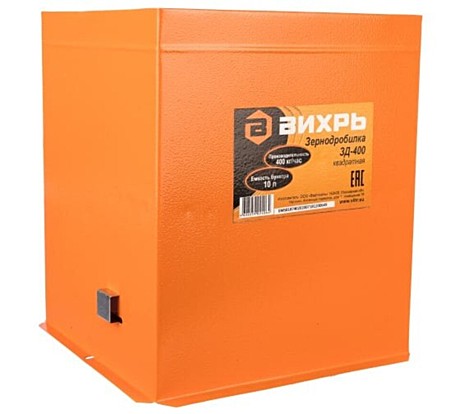 Зернодробилка Вихрь ЗД-400