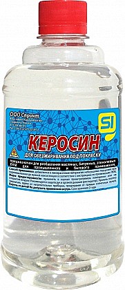 Керосин 0,5 л